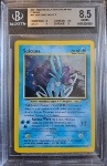 Suicune BGS 8.5