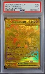 Mega Lucario ex PSA 9