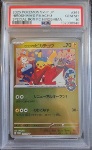 Hiroshima’s Pikachu PSA 10