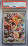 Typhlosion di Armonio PSA 0