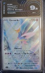 Cresselia AiGrading 9.5