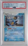 Swampert PSA 10