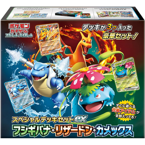 collezioni-speciali: Charizard, Blastoise e Venusaur Special Deck Set