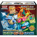 Charizard, Blastoise e Venusaur Special Deck Set