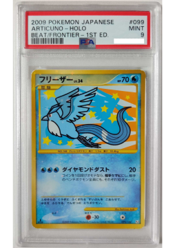 /prodotti/_pokemon/singole/carte_gradate/ArticunoPT3JPPSA9.png