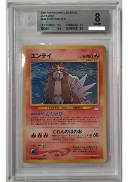 /prodotti/_pokemon/singole/carte_gradate/EnteiJPBGS8.png