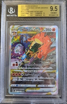 Charizard Vastro BGS 9.5
