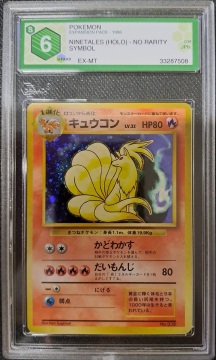 Ninetales (No Rarity) GRAAD 6