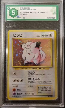 Clefairy (No Rarity) GRAAD 5