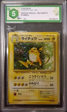 Raichu (No Rarity) GRAAD 5