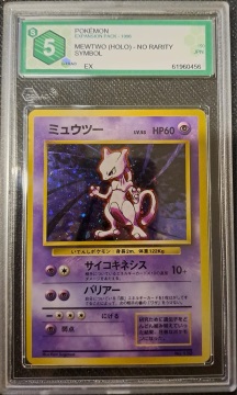 Mewtwo (No Rarity) GRAAD 5