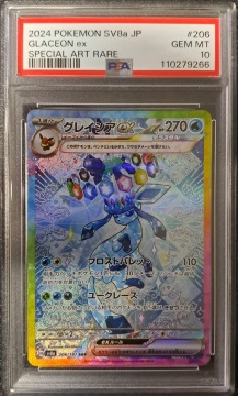 Glaceon ex PSA 10