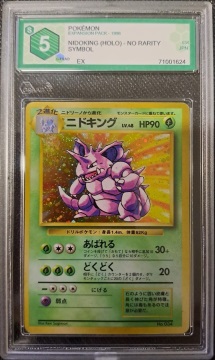 Nidoking (No Rarity) GRAAD 5
