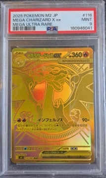 Mega Charizard X ex PSA 9