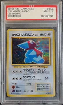 Cool Porygon PSA 9