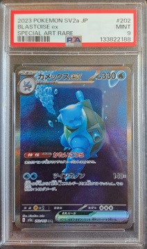 Blastoise ex PSA 9