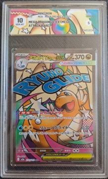 Mega Dragonite ex GRAAD 10