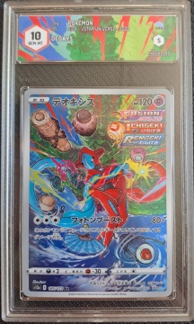 Deoxys GRAAD 10