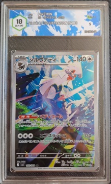Silvally GRAAD 10