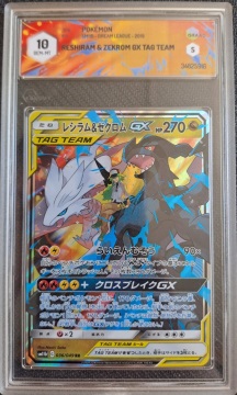 Reshiram & Zekrom GX GRAAD 10