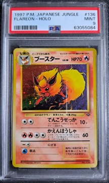 Flareon (Holo) PSA 9