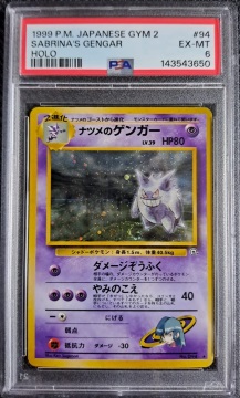 Sabrina's Gengar (Banned) PSA 6