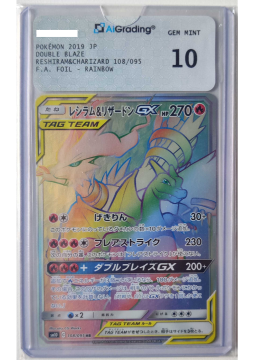 /prodotti/_pokemon/singole/carte_gradate/ReshizardJAPAIGR10.png