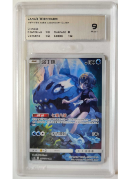 /prodotti/_pokemon/singole/carte_gradate/WishiwashiMTGGrading9.png