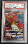 Charizard GX PSA 9