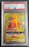 Reshiram & Charizard GX PSA 10