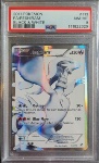 Reshiram PSA 8