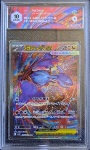 Mega Latias ex GRAAD 10