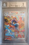 Greninja ex BGS 9