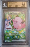 Cleafairy di Lylia BGS 9.5