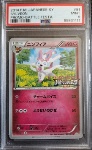 Sylveon PSA 9