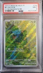 Bulbasaur PSA 9