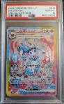 Sylveon ex PSA 10