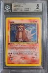 Entei BGS 8