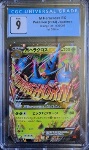 Mheracross EX CGC 9