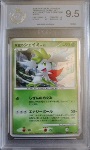 Shaymin PGS 9.5