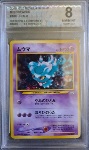 Misdreavus Swiss Grading 8