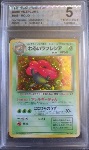 Dark Vileplume Swiss Grading 5