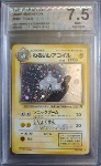 Dark Magneton Swiss Grading 7.5