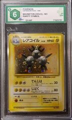Magneton (No Rarity) GRAAD 6