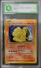 Ninetales (No Rarity) GRAAD 6