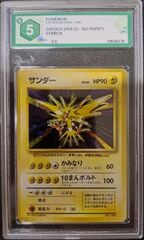 Zapdos (No Rarity) GRAAD 5