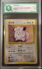 Clefairy (No Rarity) GRAAD 5
