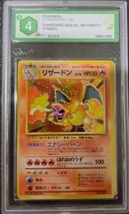 Charizard (No Rarity) GRAAD 4