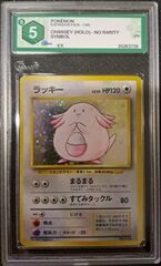 Chansey (No Rarity) GRAAD 5