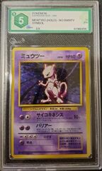 Mewtwo (No Rarity) GRAAD 5